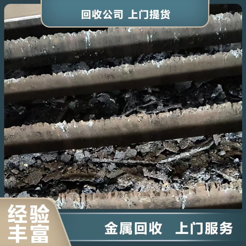 南通市港闸建筑边角料回收范围广泛高价回收精选厂家好货