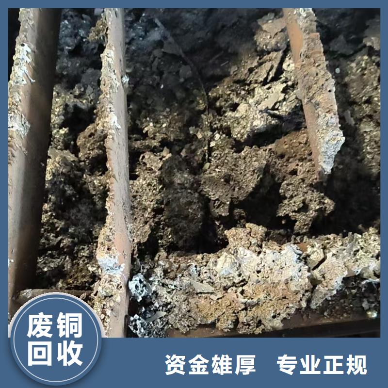 ​废旧金属回收盐城市射阳金属回收诚信服务精心