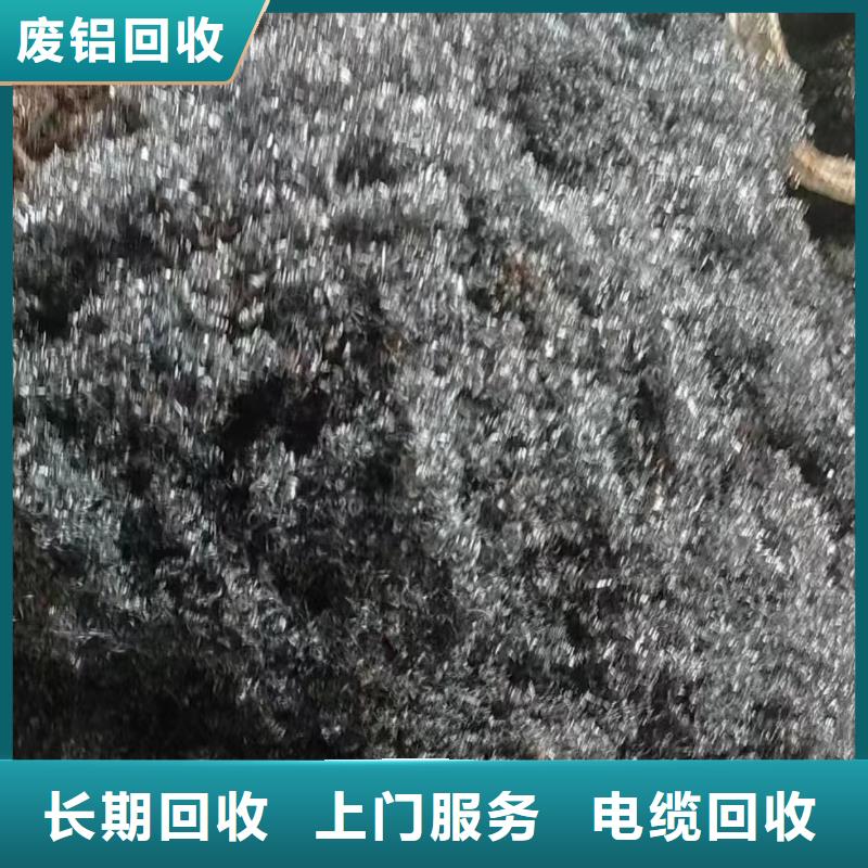 废钢管回收苏州市张家港废铝回收优质服务同城经销商