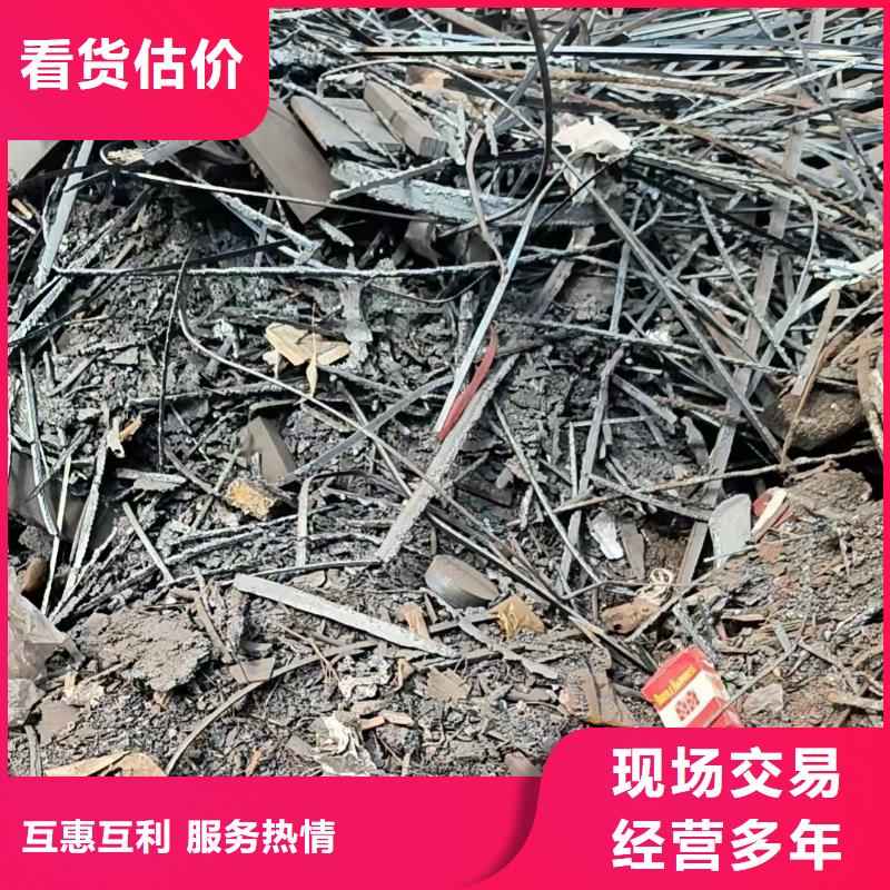 盐城市建湖废不锈钢废旧金属回收资金雄厚细节展示