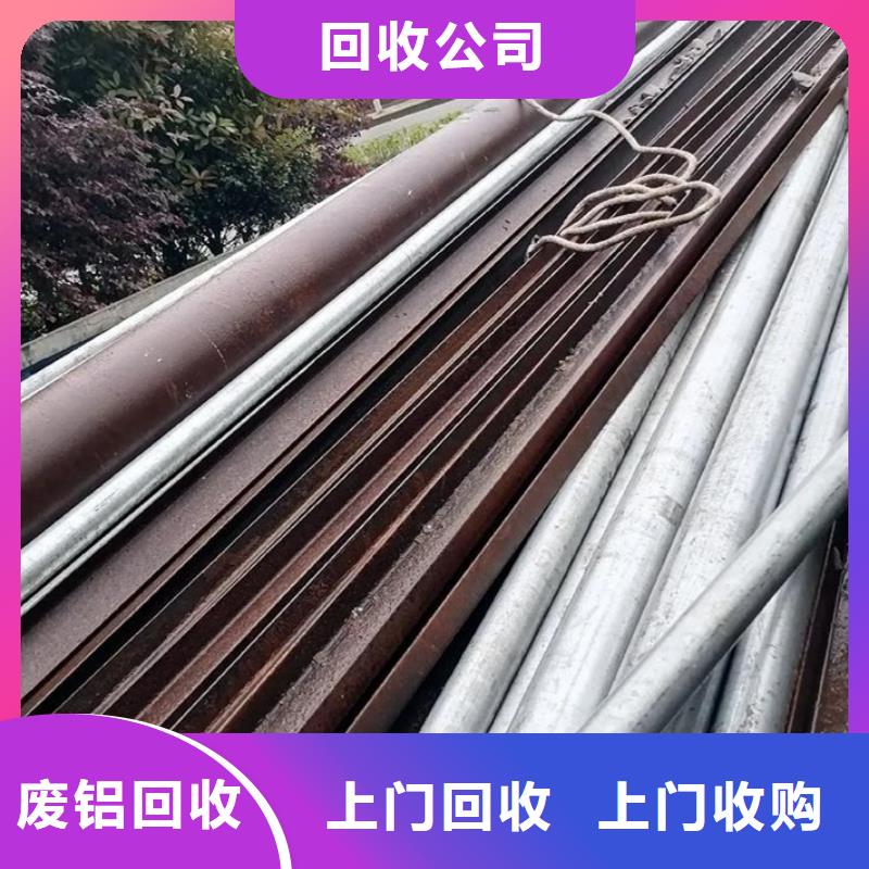 废旧磨具回收南京市溧水上门回收诚信服务厂家货源稳定
