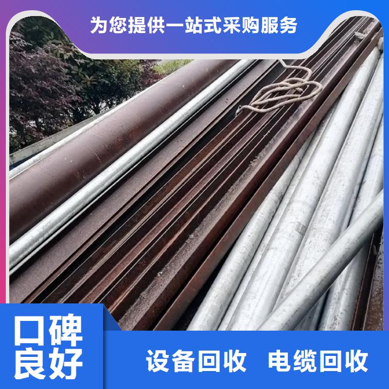苏州市张家港废铁回收-废钢回收长期回收一周内发货