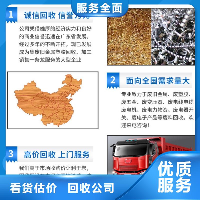泗洪县废橡胶回收|废旧纺织设备回收诚信上门回收价高经验丰富质量放心