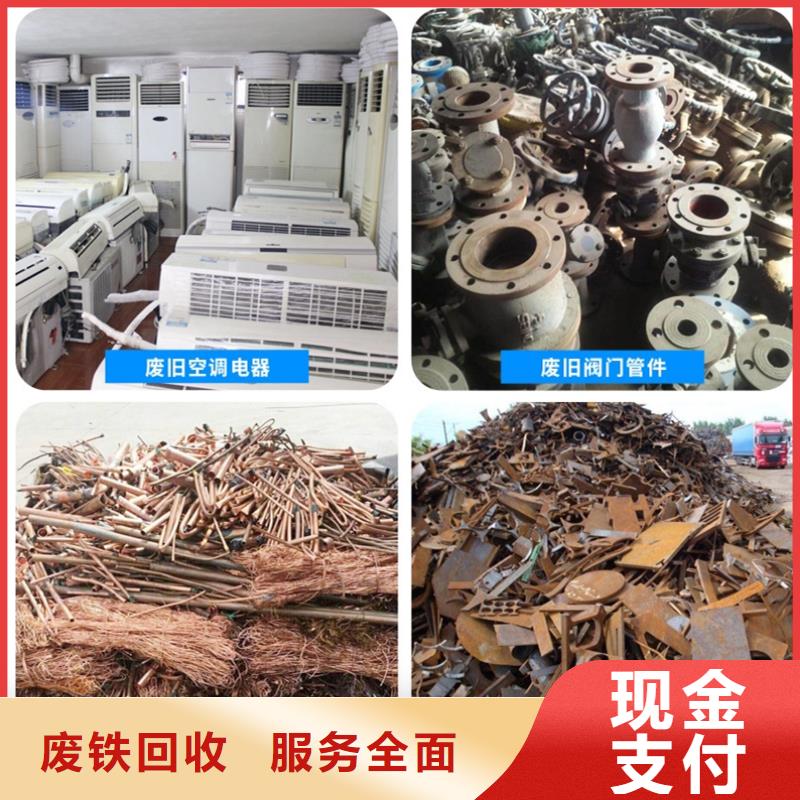 废配电柜回收南京市白下区回收公司诚信诚实颜色尺寸款式定制