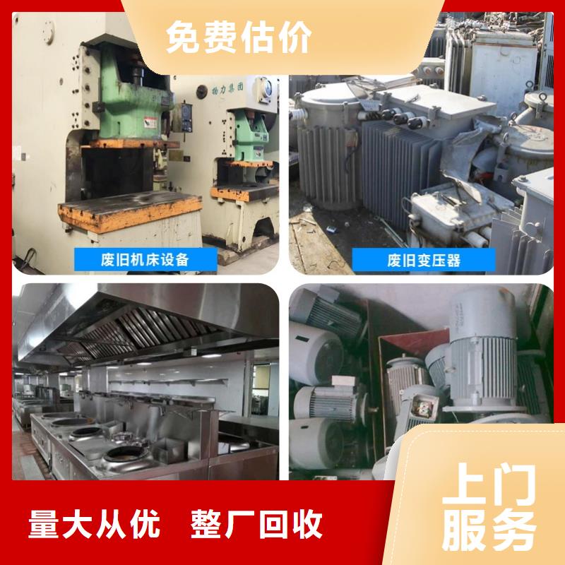 ​宿迁市泗阳县废电缆回收-废旧电线电缆回收?整厂清仓资质齐全产品细节