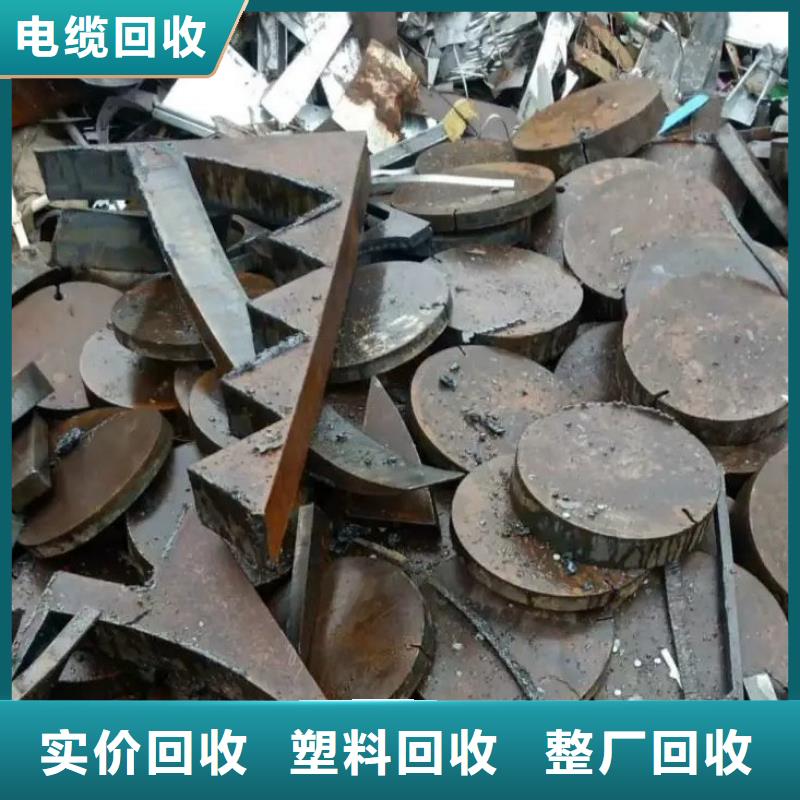 连云港市新浦废铁回收-中央空调回收周到服务同城经销商