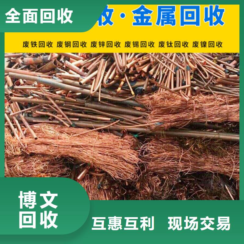 废塑料回收宿迁市宿城区埠子镇废铁片回收回收公司同城品牌