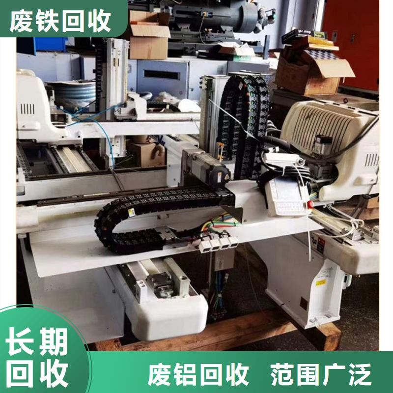 泗洪县废金属回收|废铝回收?现金结算信守承诺多年厂家可靠
