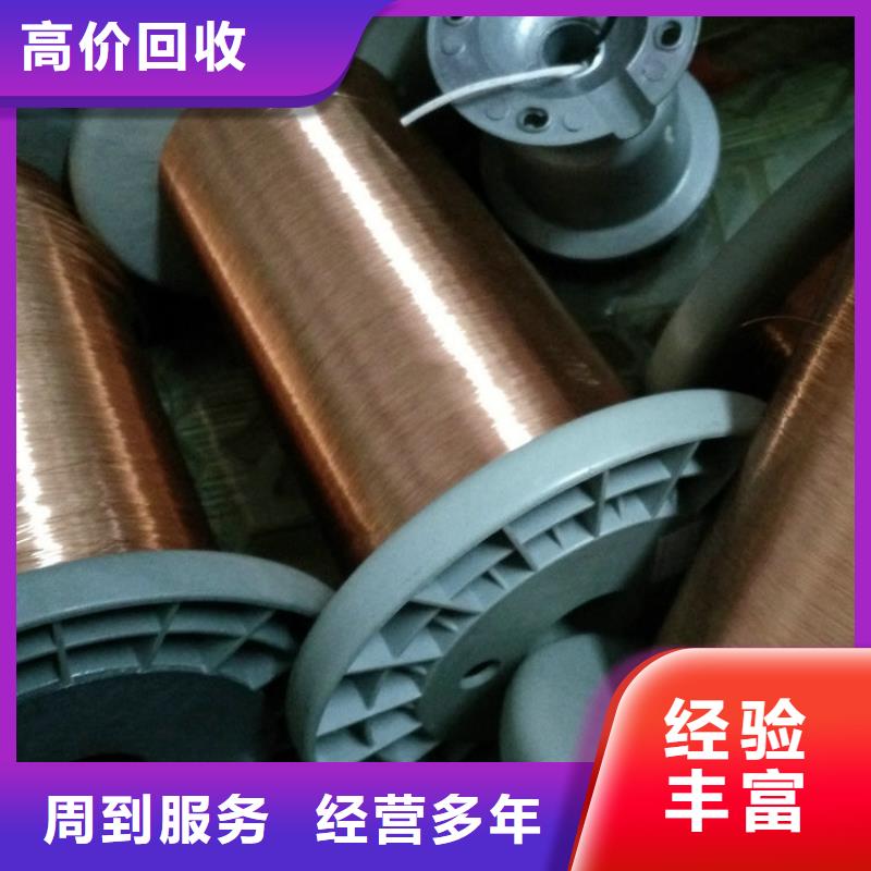 淮安市金湖橡胶回收经验丰富同城货源