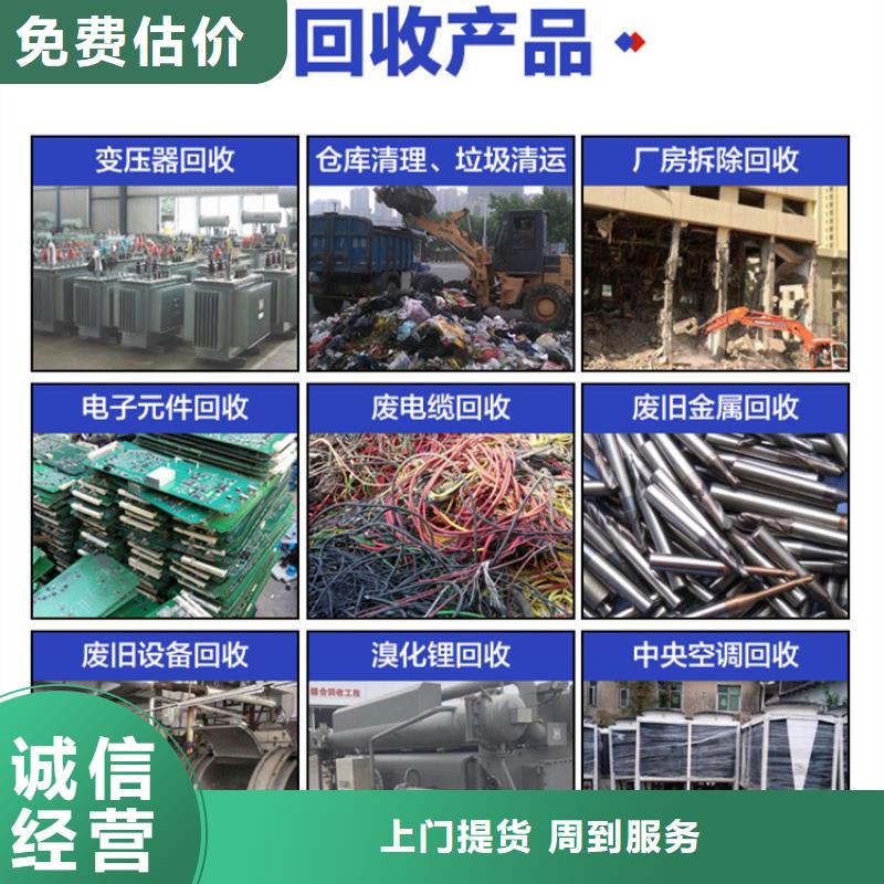 机械设备回收苏州市相城橡胶回收互惠互利当地制造商