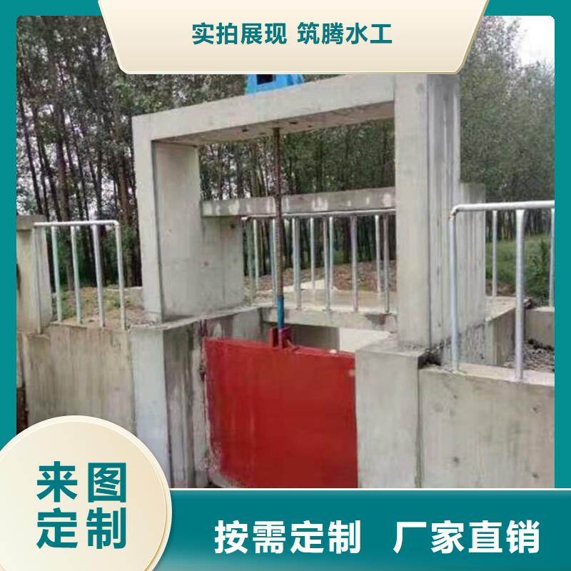 渠道闸门真诚合作现货采购