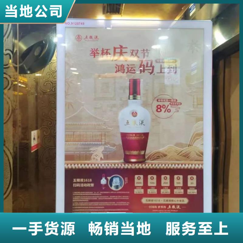 社区门禁广告发布公司本地广告服务商当地生产厂家