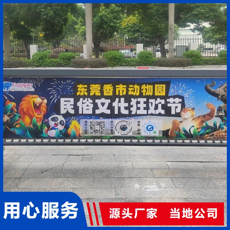 社区户外广告供应商当地服务商