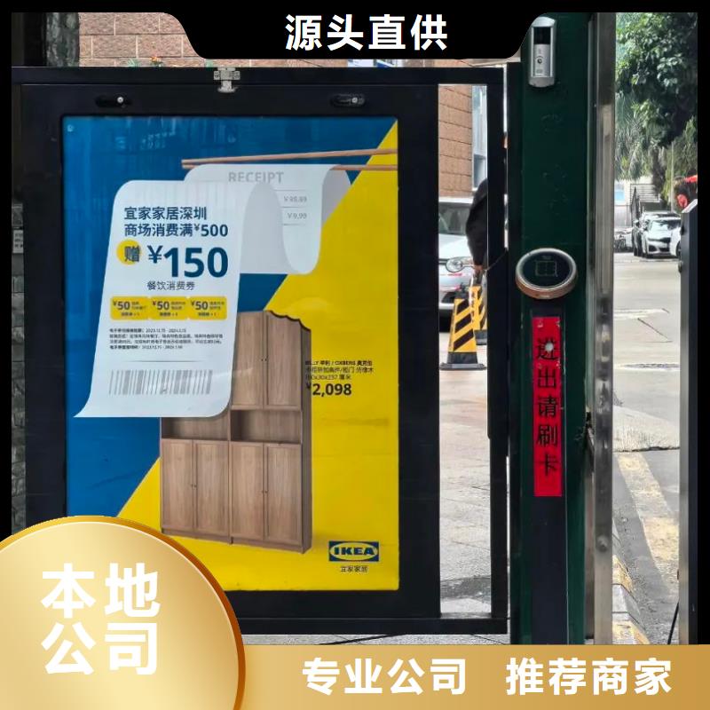 绍兴市社区户外广告本地公司超产品在细节