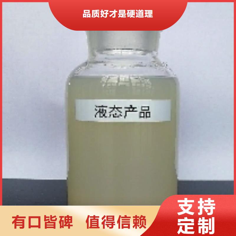 结壳抑尘剂生产厂家结壳抑尘剂生产厂家泡沫降尘剂商家直供