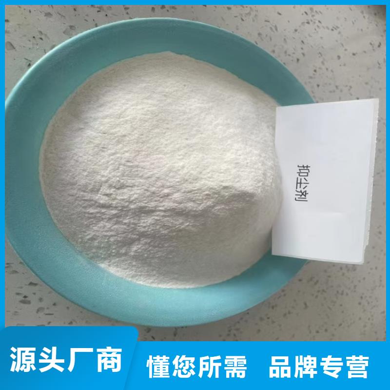 粉末结壳抑尘剂固沙环保抑尘剂批发市场多年厂家可靠