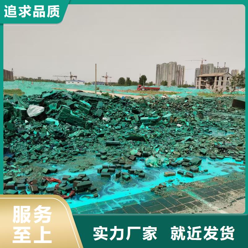 尾矿专用结壳抑尘剂抑尘剂生产厂家批发市场本地供应商