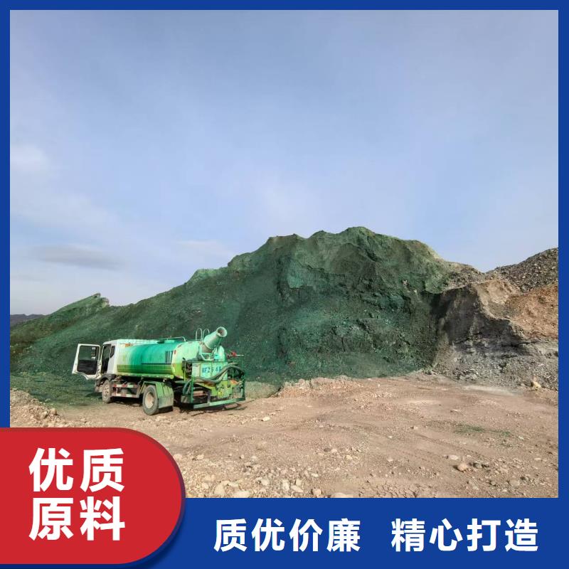 尾矿专用结壳抑尘剂固沙环保抑尘剂厂家地址当地生产厂家