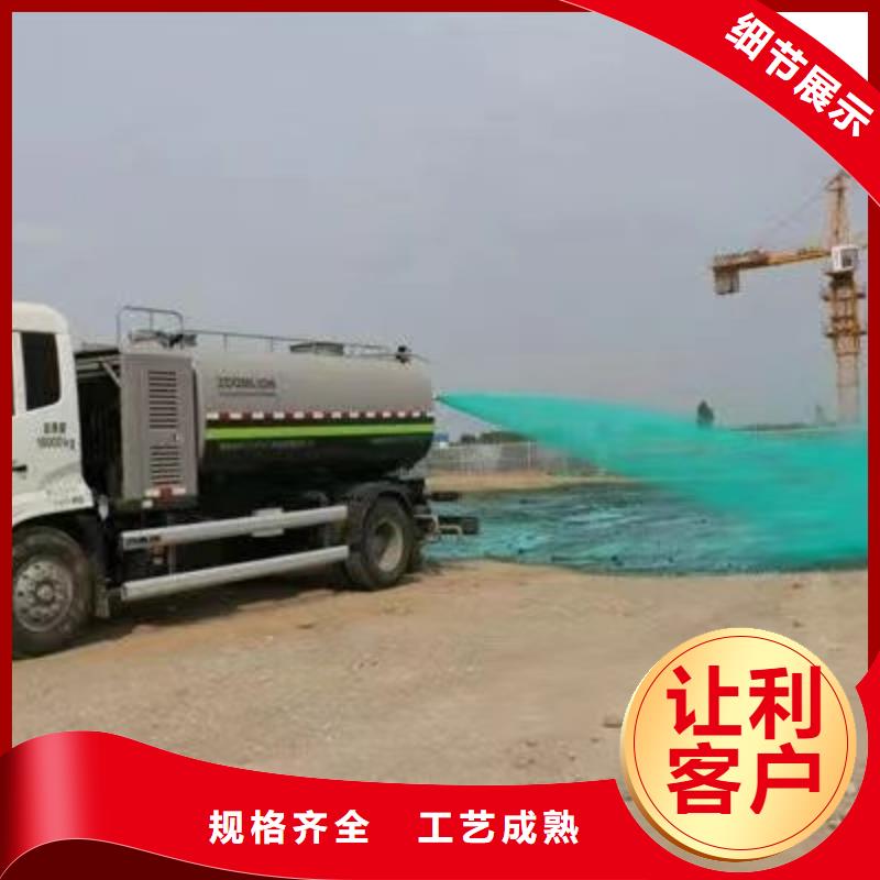 结壳抑尘剂生产厂家结壳抑尘剂生产厂家绿色抑尘剂无中间商厂家直销