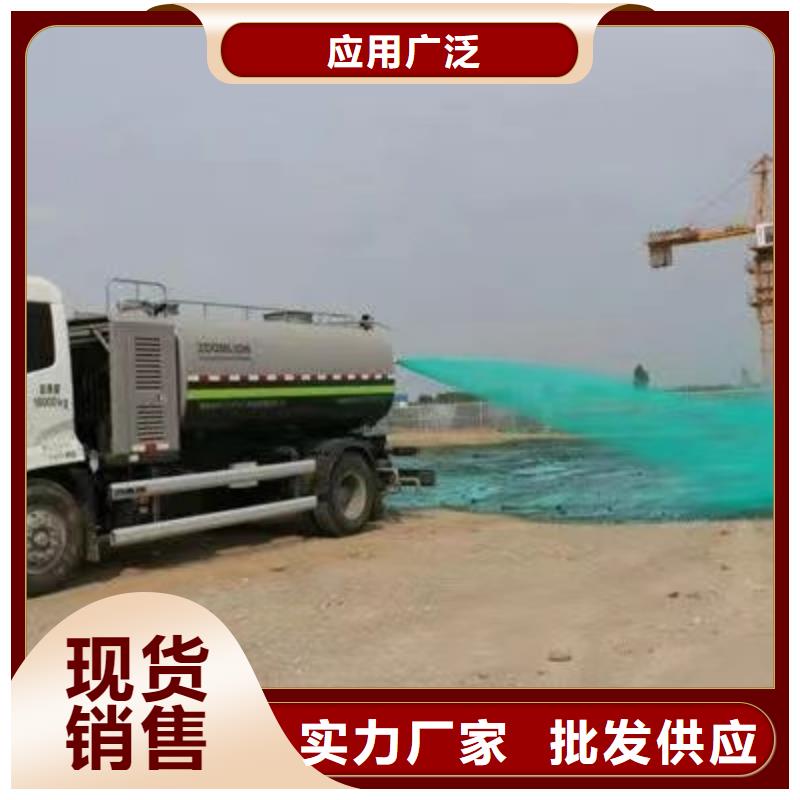 ​工地专用抑尘剂厂家批发大气治理抑尘剂同城供应商