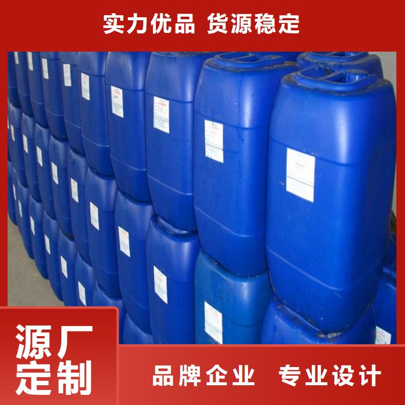 冷却塔清洗剂锅炉除垢剂固体批发厂家可放心采购