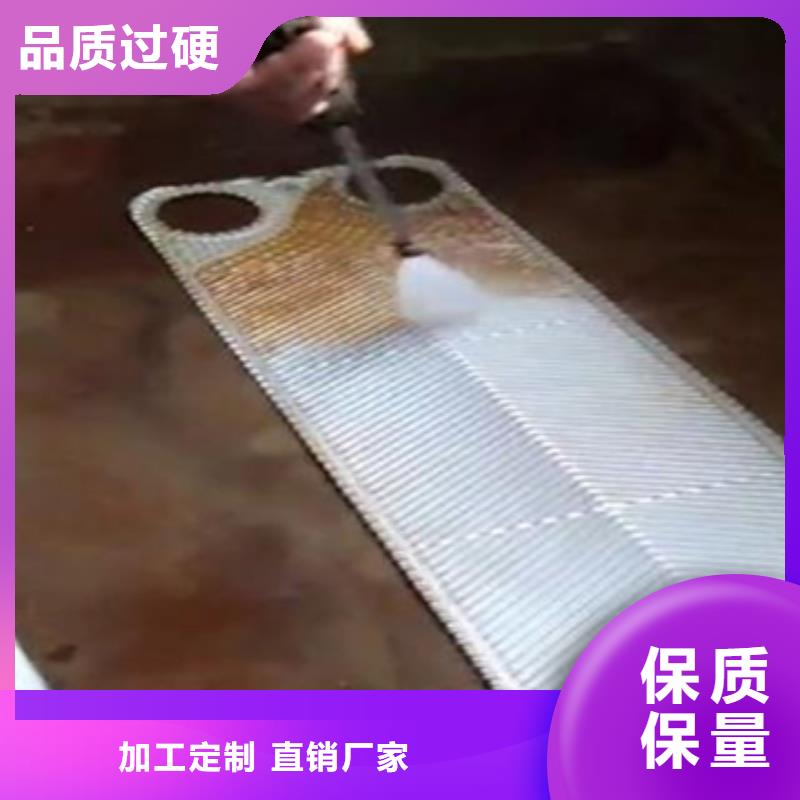 中央空调清洗剂锅炉除垢剂批发厂家保障