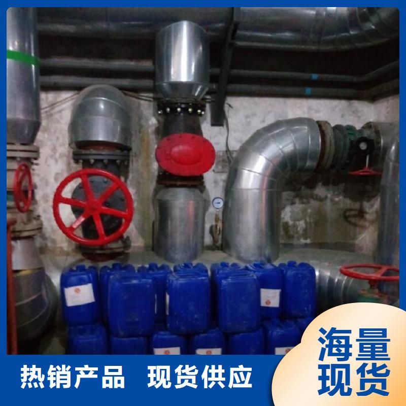 锅炉水垢除垢剂锅炉除垢剂厂家供应当地服务商