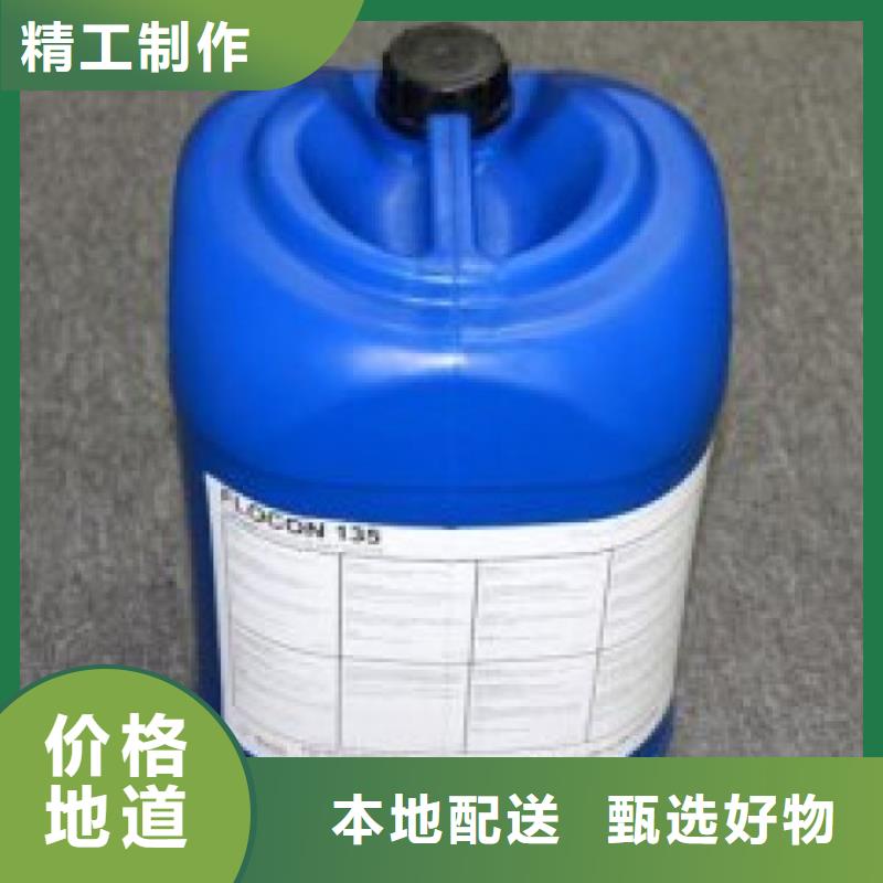 锅炉水垢除垢剂锅炉除垢剂固体厂家供应品质服务诚信为本