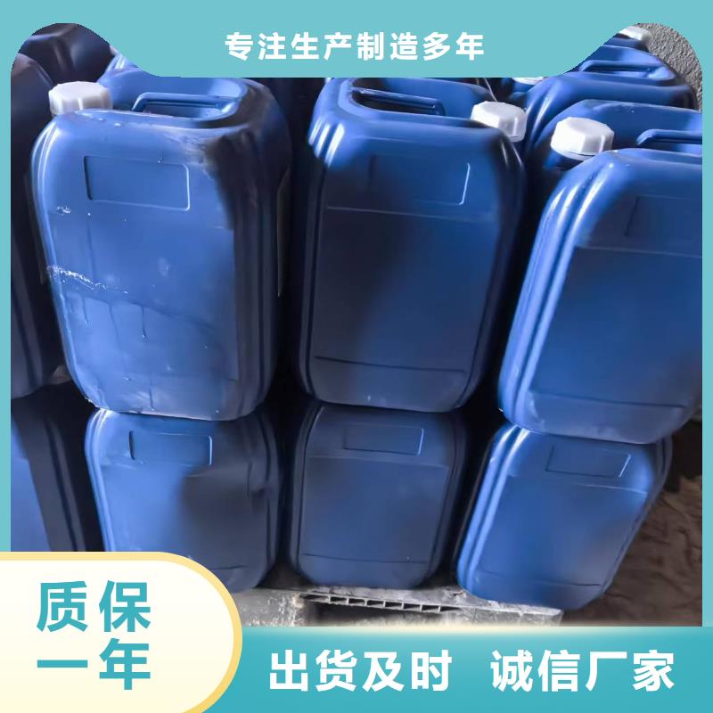 锅炉除垢清洗剂锅炉复合防腐除垢剂批发厂家现货