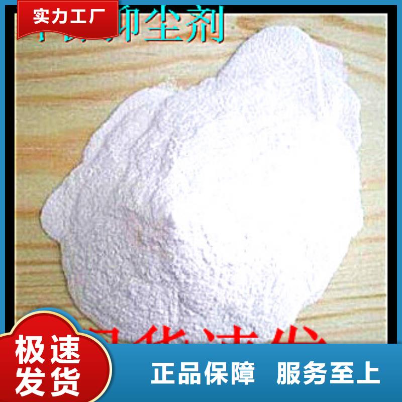 铁路煤炭运输抑尘剂哪有卖铁路煤炭运输抑尘剂铁路标准本地生产厂家