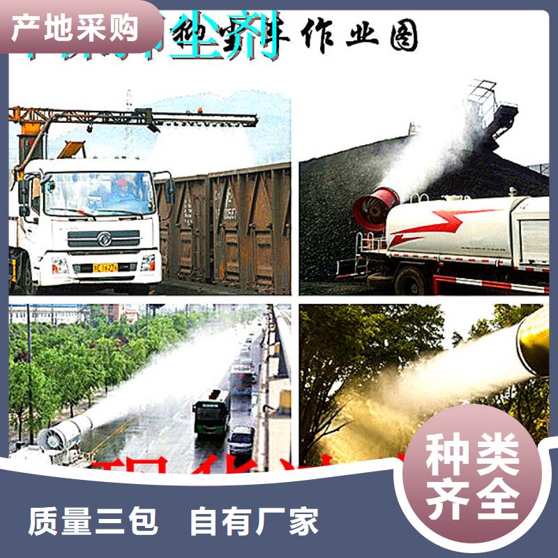 铁路煤炭运输专用抑尘剂支持拿样专业生产N年