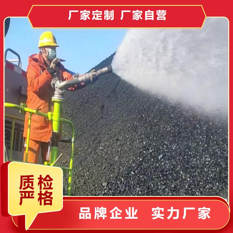 铁路运输抑尘剂铁路运输抑尘剂铁路标准当地生产商