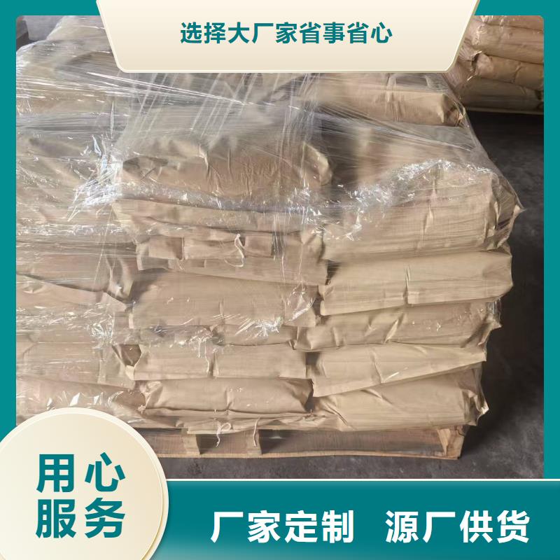 防风固沙结壳剂(今年值得)防风结壳固沙剂满足客户需求