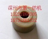 纺纱筒成机械配件质优价廉精度高当地经销商
