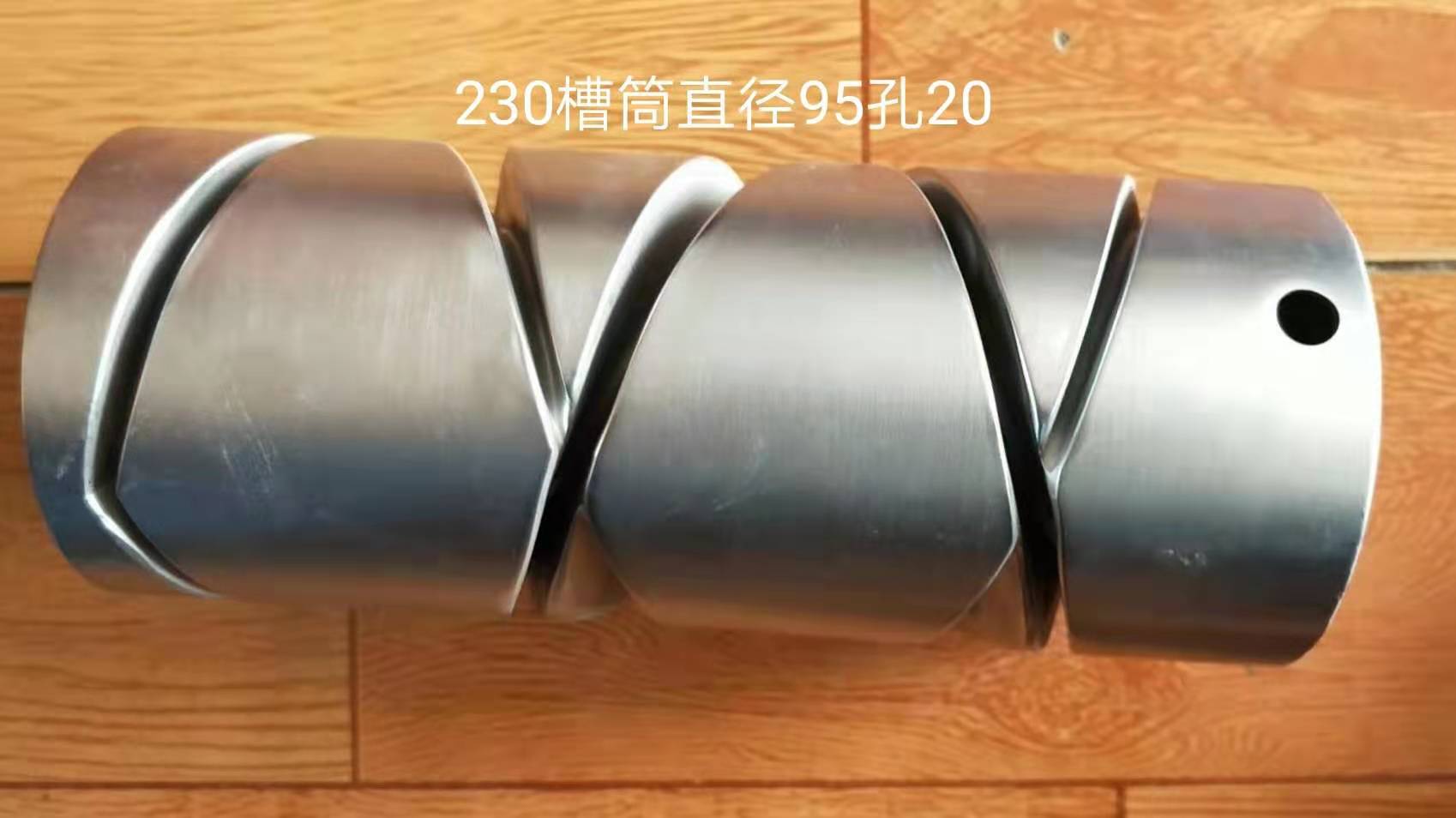 络筒机硬质氧化合金槽筒按需制作