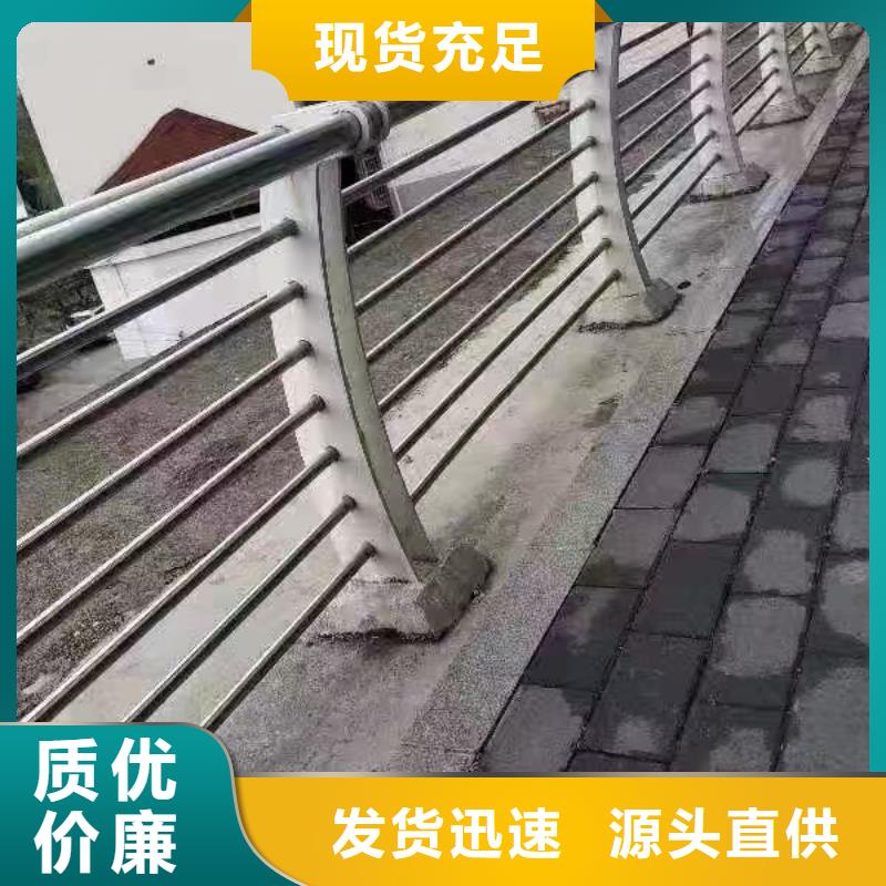 不锈钢复合管不锈钢桥梁护栏厂家厂家货源稳定服务始终如一