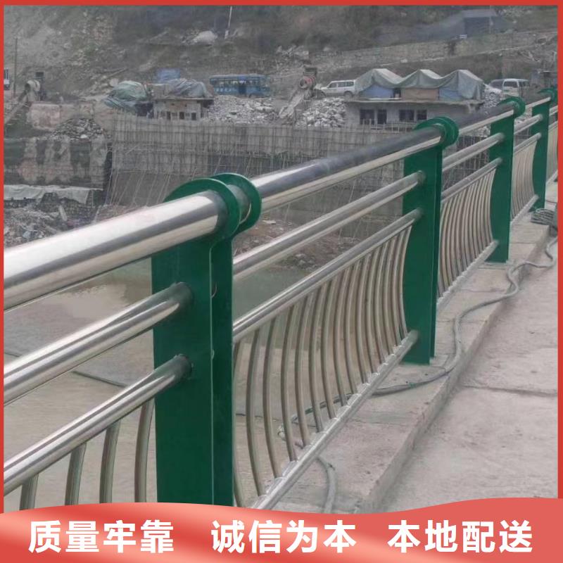 不锈钢复合管235碳钢栏杆厂家厂家直销放心同城服务商