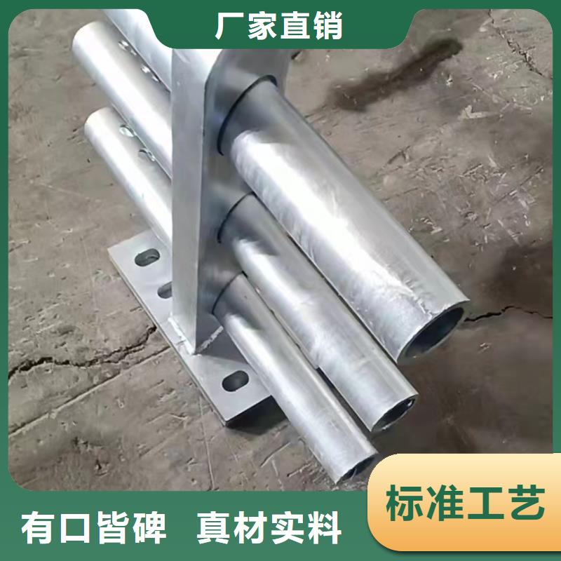 不锈钢复合管金属梁柱式防撞栏杆商家质检合格出厂