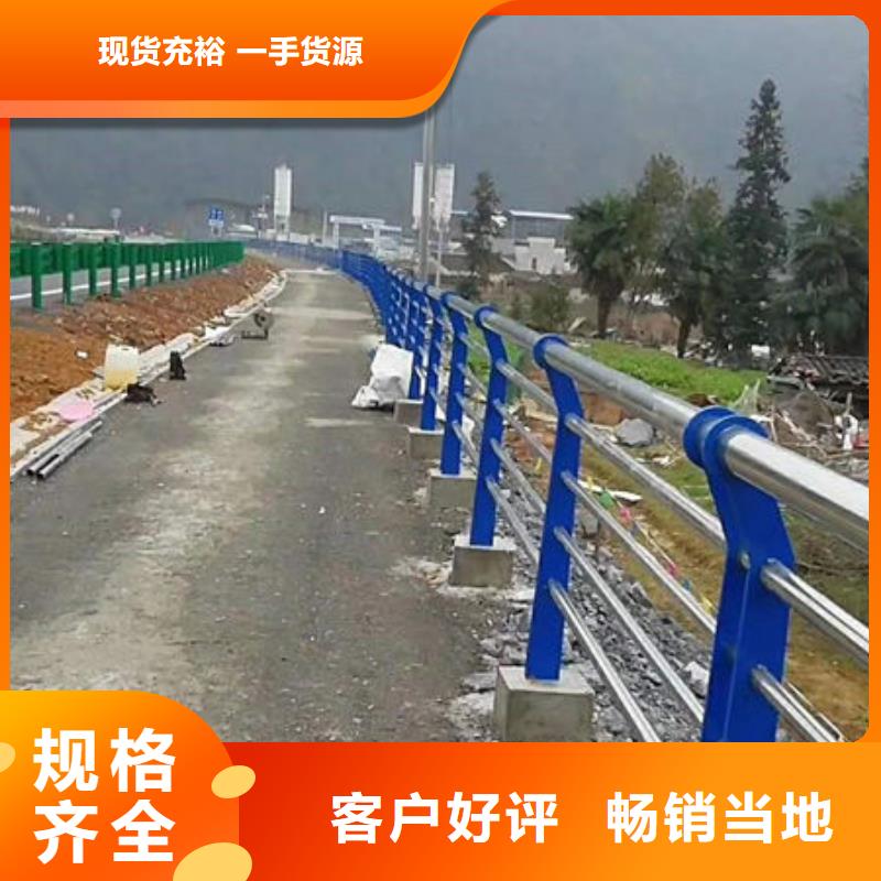 不锈钢复合管【桥梁护栏立柱厂家】加工定制同城厂家