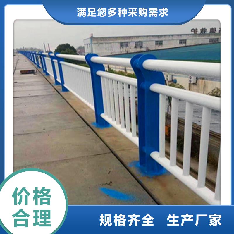 防撞护栏【天桥栏杆厂家】库存丰富同城货源