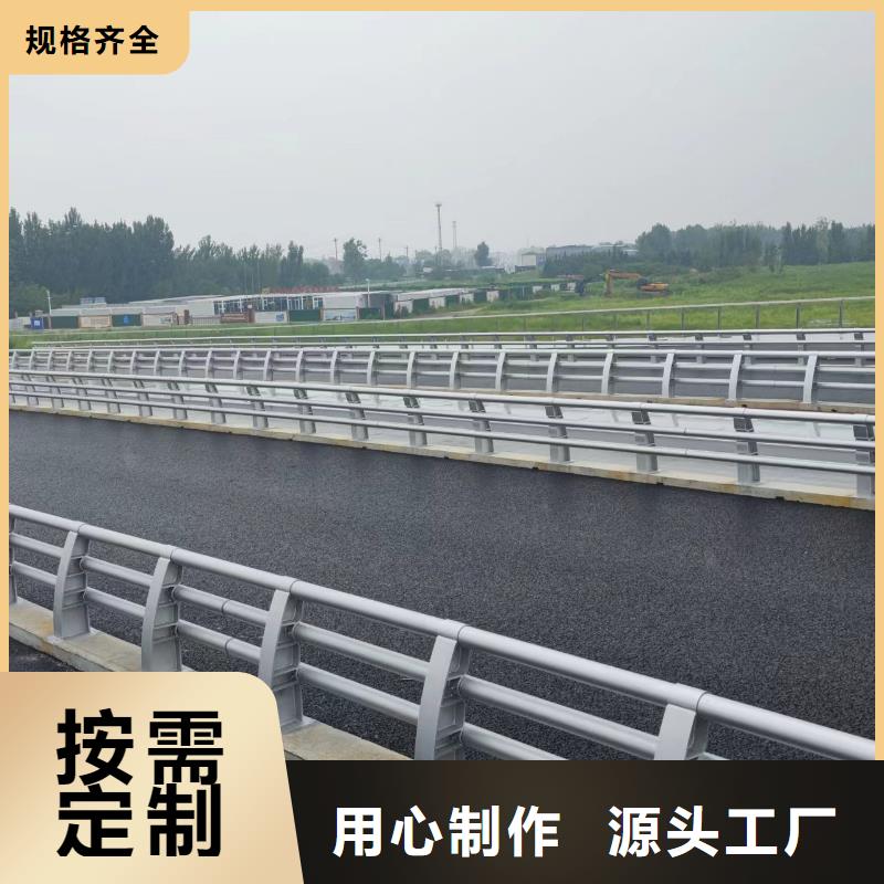 防撞护栏-道路护栏厂家订制批发本地配送