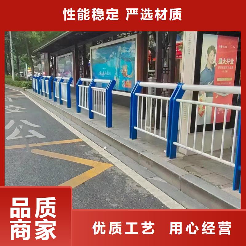 防撞护栏q235防撞护栏厂家资质认证用心服务