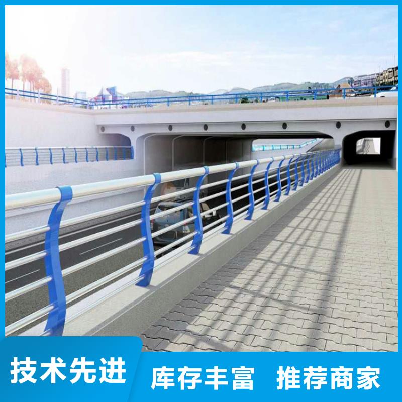 【防撞护栏q345防撞钢护栏厂家源头厂家直销】现货交易