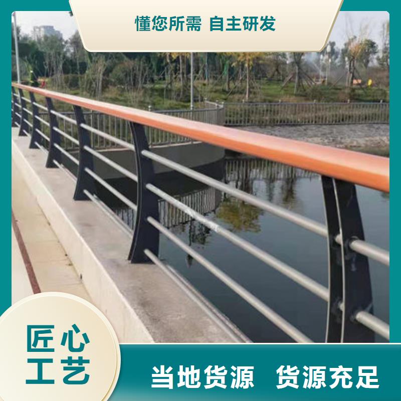 防撞护栏不锈钢复合管护栏质量不佳尽管来找我买的放心