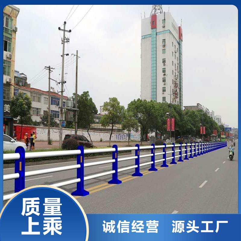 Q345碳钢护栏货源充足客户信赖的厂家