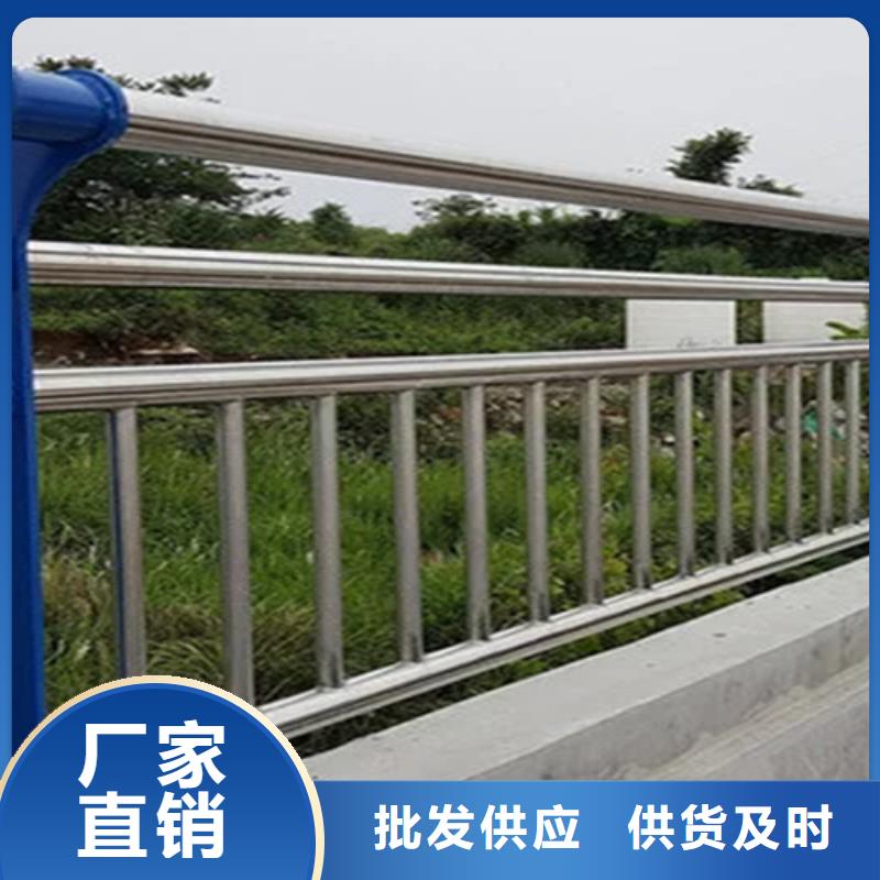 桥梁护栏【立柱桥梁防撞护栏】诚信经营质量保证同城服务商