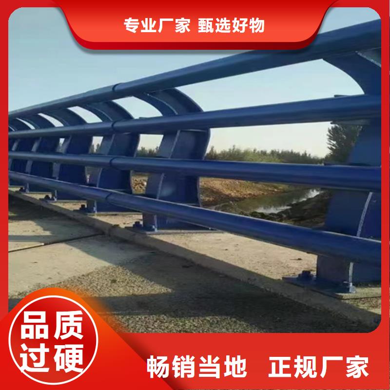 桥梁护栏-304不锈钢复合管护栏贴心服务应用广泛
