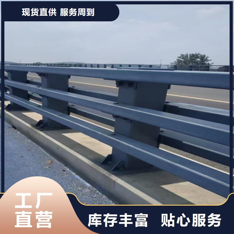 【桥梁护栏【道路护栏】用心经营】本地公司