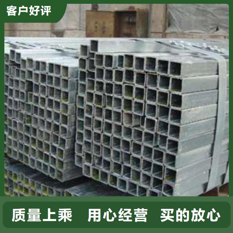 方管方矩管厂家十分靠谱本地公司