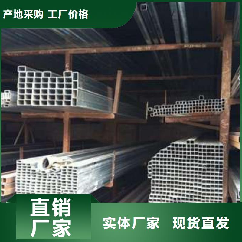 方管-方矩管专业信赖厂家质量安心